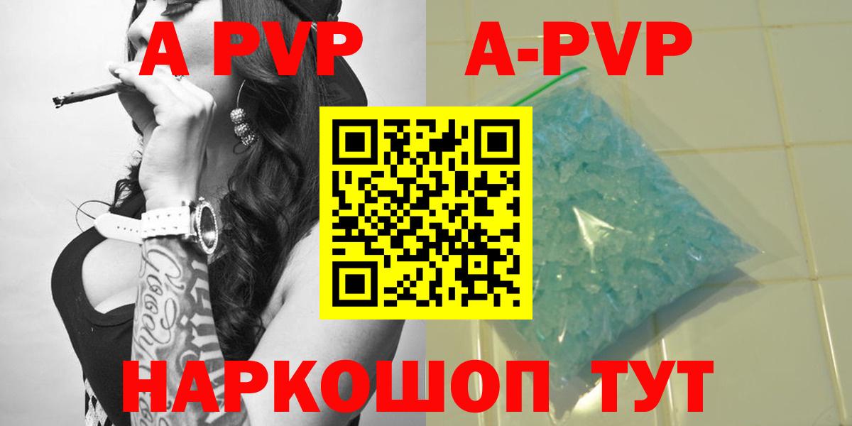 Alfa_PVP СК  Альфа ПВП  Ржев  хочу наркоту  Вход с VPN 