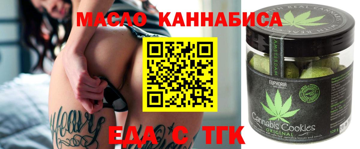 Ржев  Canna-Cookies марихуана  Вход с VPN 