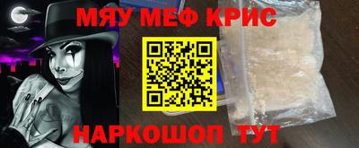 прущий лед Северобайкальск