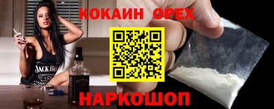 прущий лед Северобайкальск