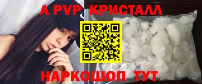 ALPHA PVP Свободный