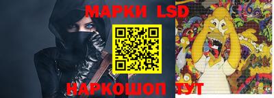 прущий лед Северобайкальск