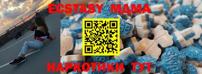 стаф Севастополь