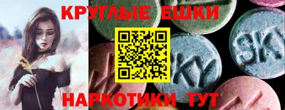стаф Севастополь