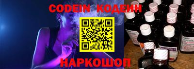 прущий лед Северобайкальск