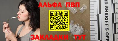 стаф Севастополь