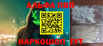 прущий лед Северобайкальск