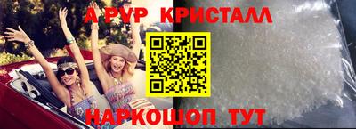 ALPHA PVP Свободный