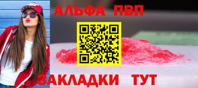 стаф Севастополь