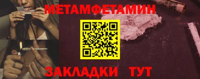 прущий лед Северобайкальск