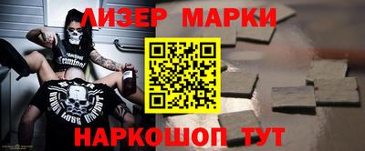 стаф Севастополь