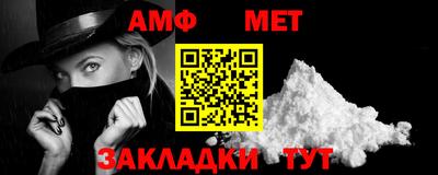 прущий лед Северобайкальск