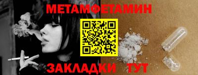 прущий лед Северобайкальск
