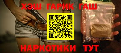 прущий лед Северобайкальск