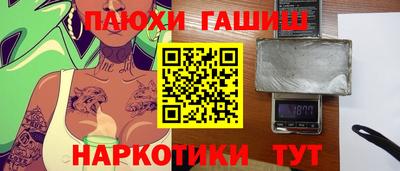 прущий лед Северобайкальск
