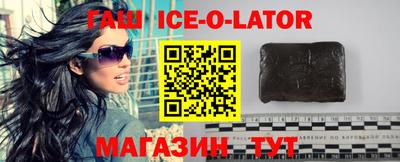 стаф Севастополь