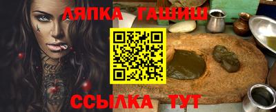 стаф Севастополь
