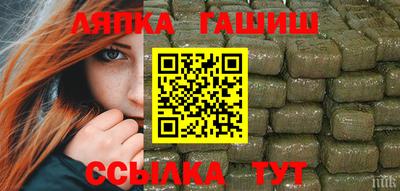 прущий лед Северобайкальск