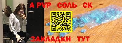 ALPHA PVP Свободный