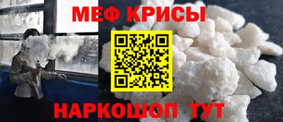 стаф Севастополь
