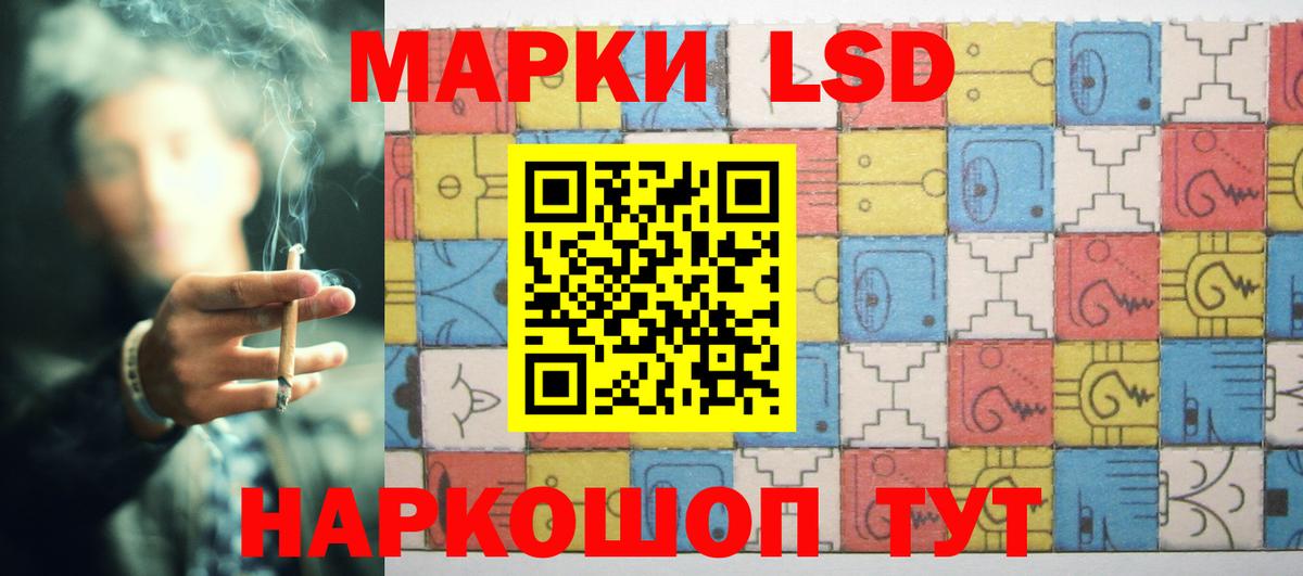 Лсд 25 экстази кислота  Лсд 25 экстази ecstasy  Ржев  Вход с VPN 