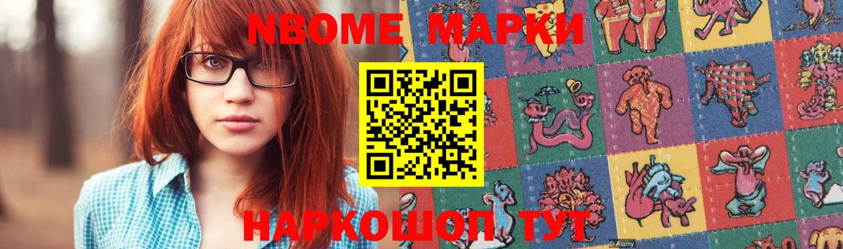 LSD-25 экстази кислота Ржев