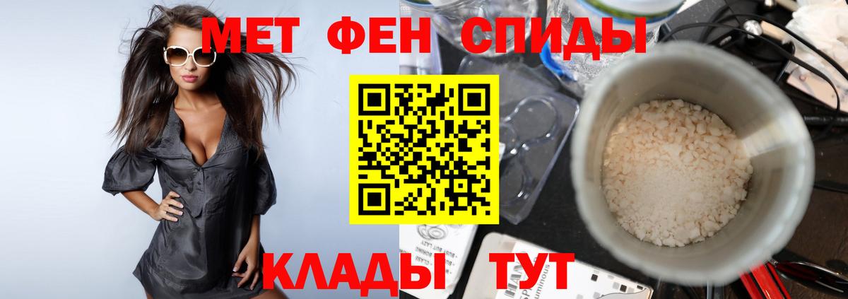 Первитин винт  Вход с VPN  Ржев 