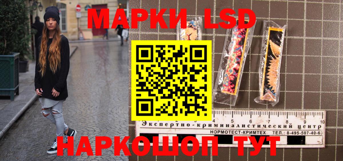 Марки 25I-NBOMe 1,5мг  Вход с VPN  Ржев  Марки 25I-NBOMe  где продают наркотики  Марки 25I-NBOMe 1,5мг 