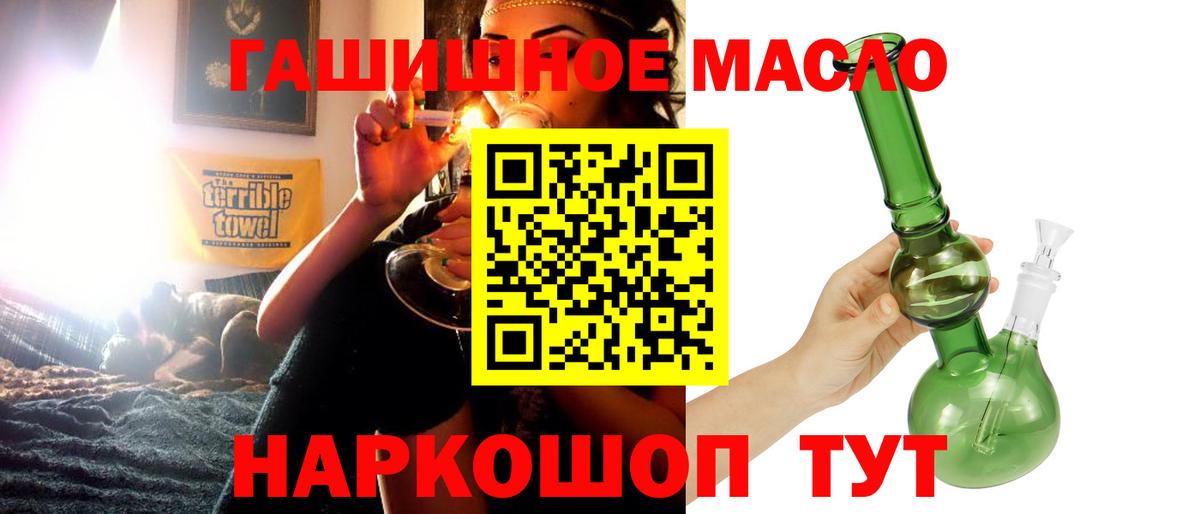 Ржев  Дистиллят ТГК Wax  Вход с VPN 