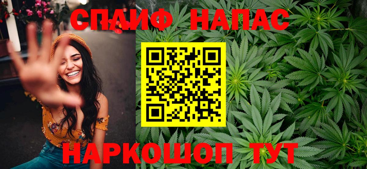 МАРИХУАНА гибрид  Вход с VPN  Ржев  Канабис LSD WEED 